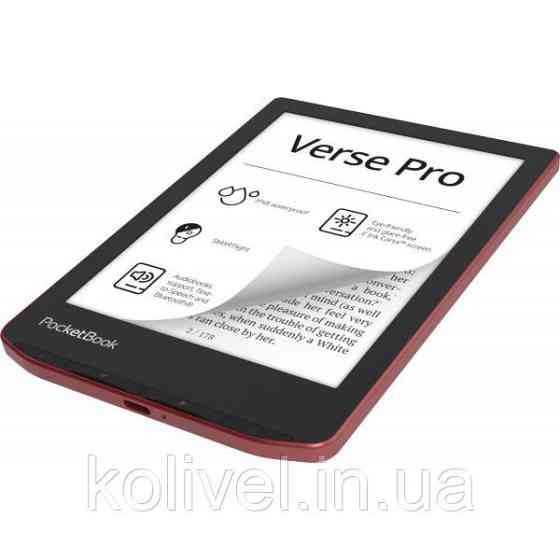 Електронна книжка PocketBook Verse Pro (PB634) Passion Red (PB634-3-CIS) Київ