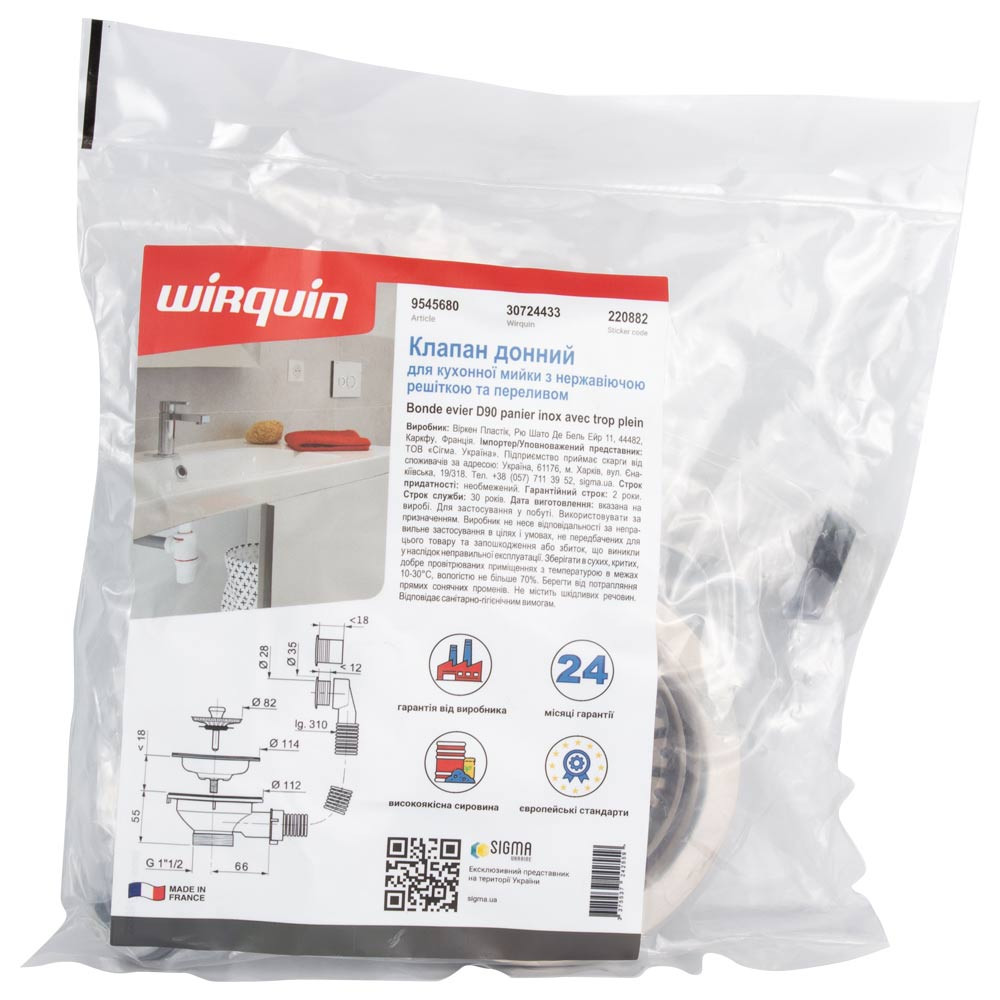 Wirquin Клапан донный для кухонной мойки 1½" с нерж. решеткой и переливом WIRQUIN (9545680) Киев - изображение 4