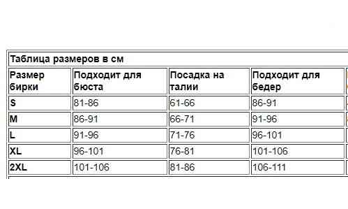Женский раздельный купальник зелено-белый Киев
