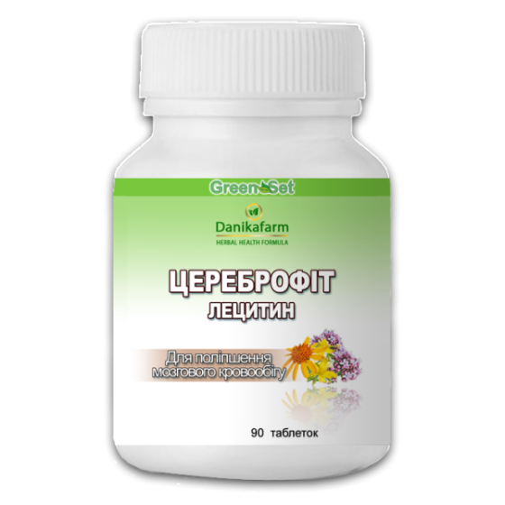 Лецитин – цереброфит Київ