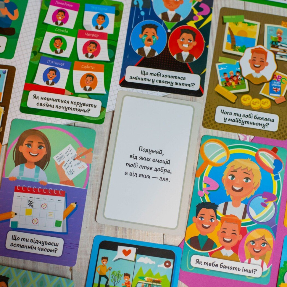 Психологическая игра для занятий с детьми 