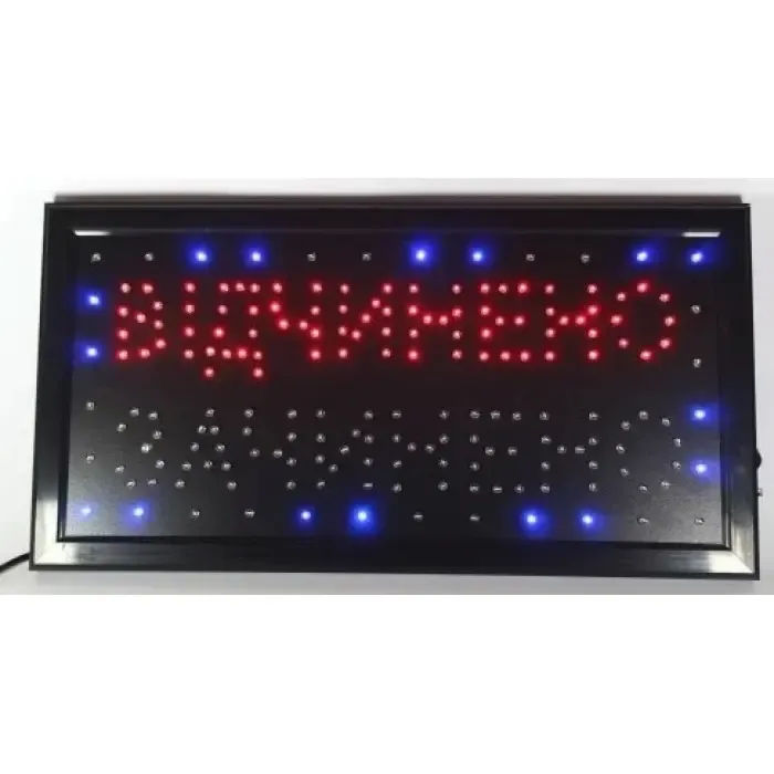 Вывеска Вiдчинено - Зачинено 50х26 Коломия - фото 1