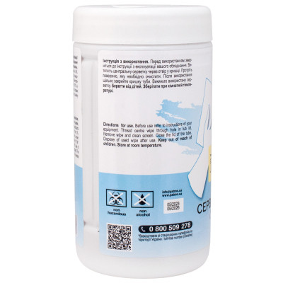 Серветки Patron for technique 100pcs, paper (F3-060) Вінниця - фото 2