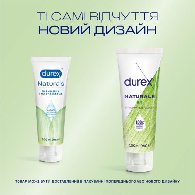 Интимный гель-смазка Durex Naturals из натуральных ингредиентов без красителей и ароматизаторов (лубрикант) 100 мл (4820108005273) Винница - изображение 4