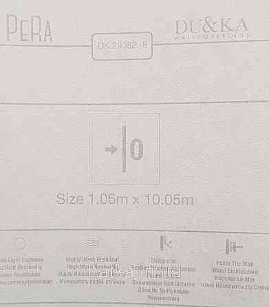 Шпалери вінілові на флізеліні Pera метрові під штукатурку структурні оксамит коричневі шоколад Київ