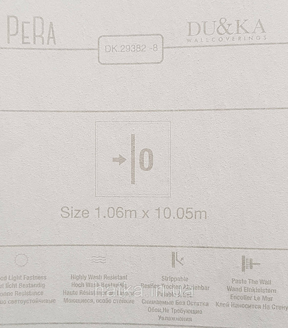 Шпалери вінілові на флізеліні Pera метрові під штукатурку структурні оксамит коричневі шоколад Київ - фото 3