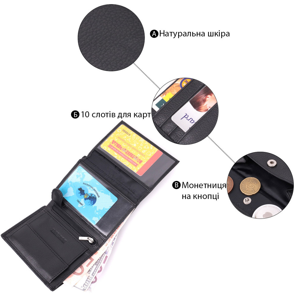 Бумажник вертикального формата из натуральной кожи ST Leather 22474 Черный Киев - изображение 4