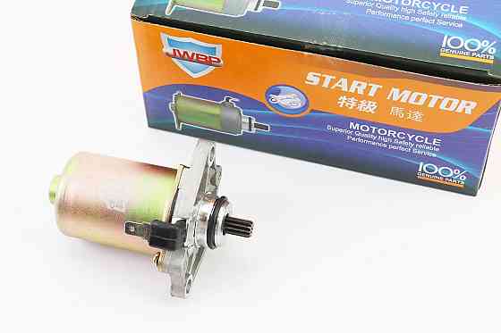 Стартер Honda TACT Київ