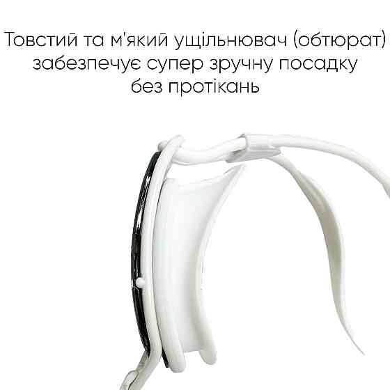 Окуляри для плавання Renvo Gulis Уні Anti-fog Білий, Коричневий OSFM (2SG130-0302) Київ