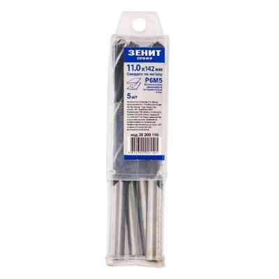 Сверло Зеніт "ПРОФІ" Р6М5 по металлу 11.0х142 мм (5 шт) (30200110) Винница