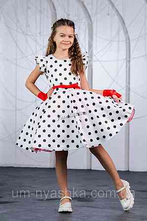 Пишне ошатне плаття в ретро стилі "Стиляги" Кривий Ріг