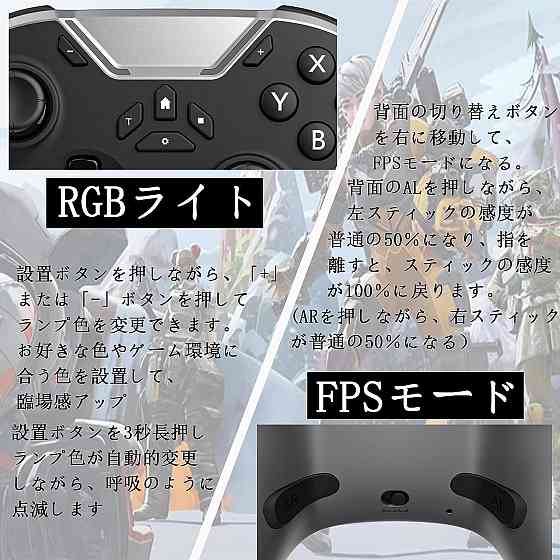 Ігровий контролер FONLAM Pro Wireless для Nintendo Switch, ПК, Android, iOS, Bluetooth-геймпад з RGB та макросами, чорний Київ