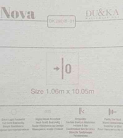 Шпалери вінілові на флізеліні NOVA метрові під штукатурку структурні однотонні рожеві Київ