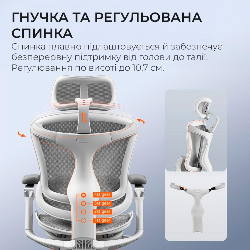 Крісло офісне Sihoo Doro C300 Pro Mesh White (DORO-C300-PRO-M102) ( 11715 ) Харків - фото 5