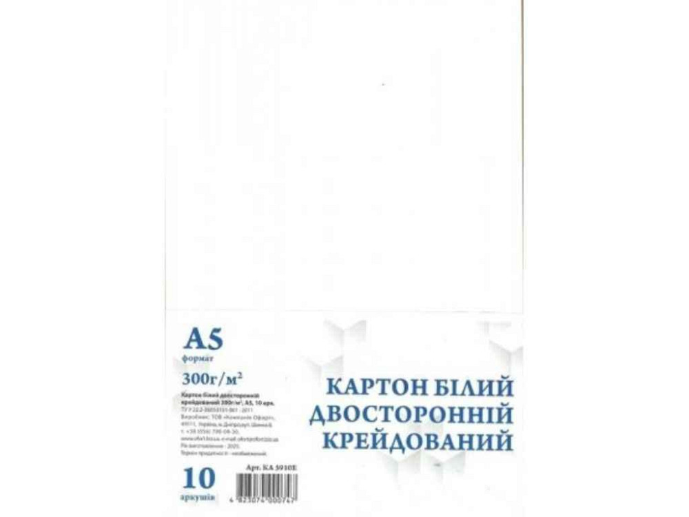 Картон 10 листов белый двусторонний А5 300г/м2 КА5910Э ТМ ОФОРТ Киев - изображение 1
