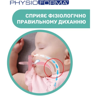 Пустушка Chicco Physio Comfort силіконова від 2 до 6 місяців 1шт. (блакитна) (74911.21.00) Вінниця - фото 7