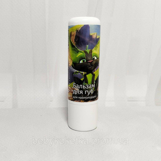 Бальзам стик для губ Colour Intense Mavka Жабокиць Квуць Львів - фото 1