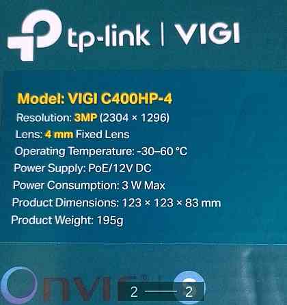 Камера відеоспостереження: TP-LINK VIGIC400HP -4, 3 MP. Київ