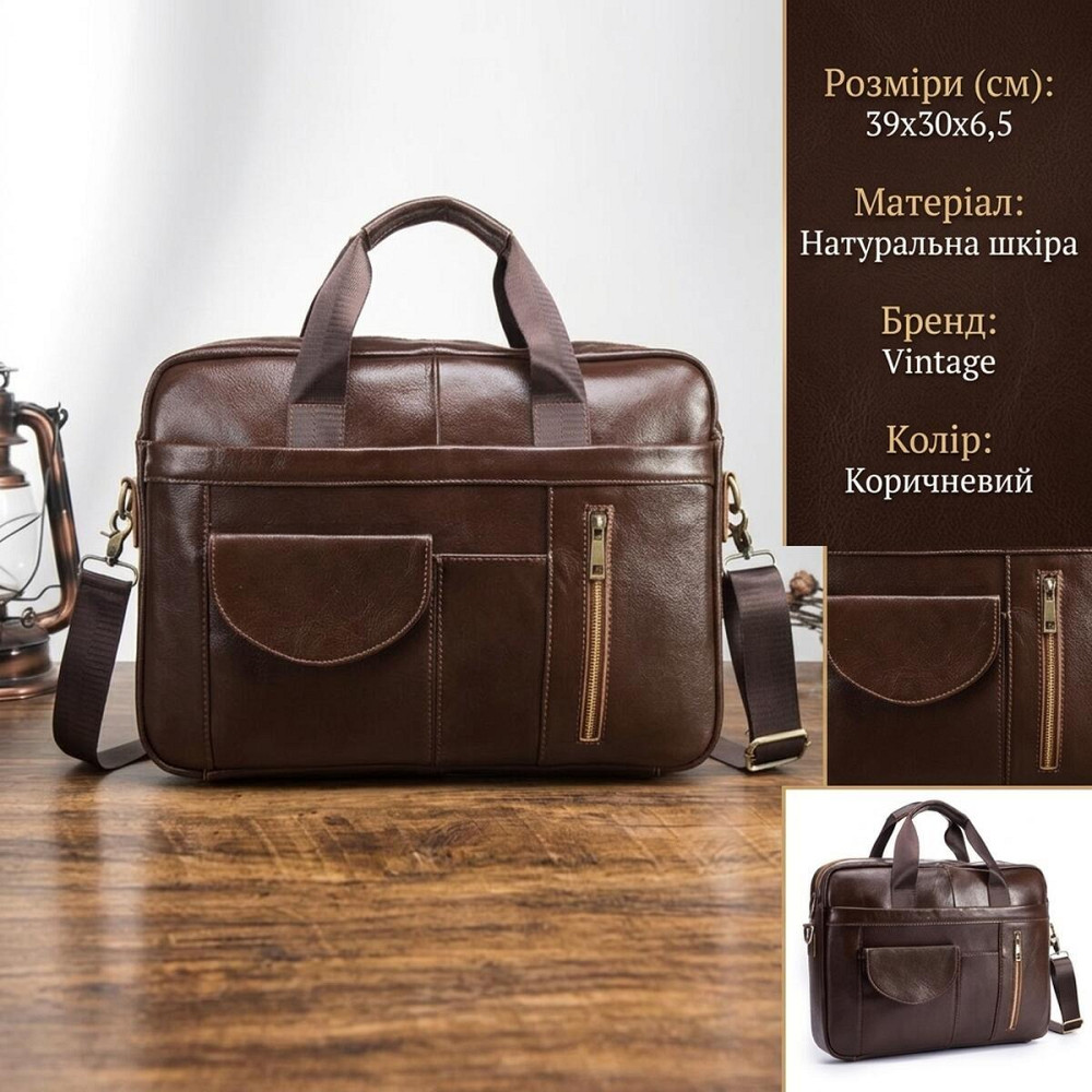 Сумка мужская под ноутбук Vintage 14882 Коричневая Киев - изображение 13