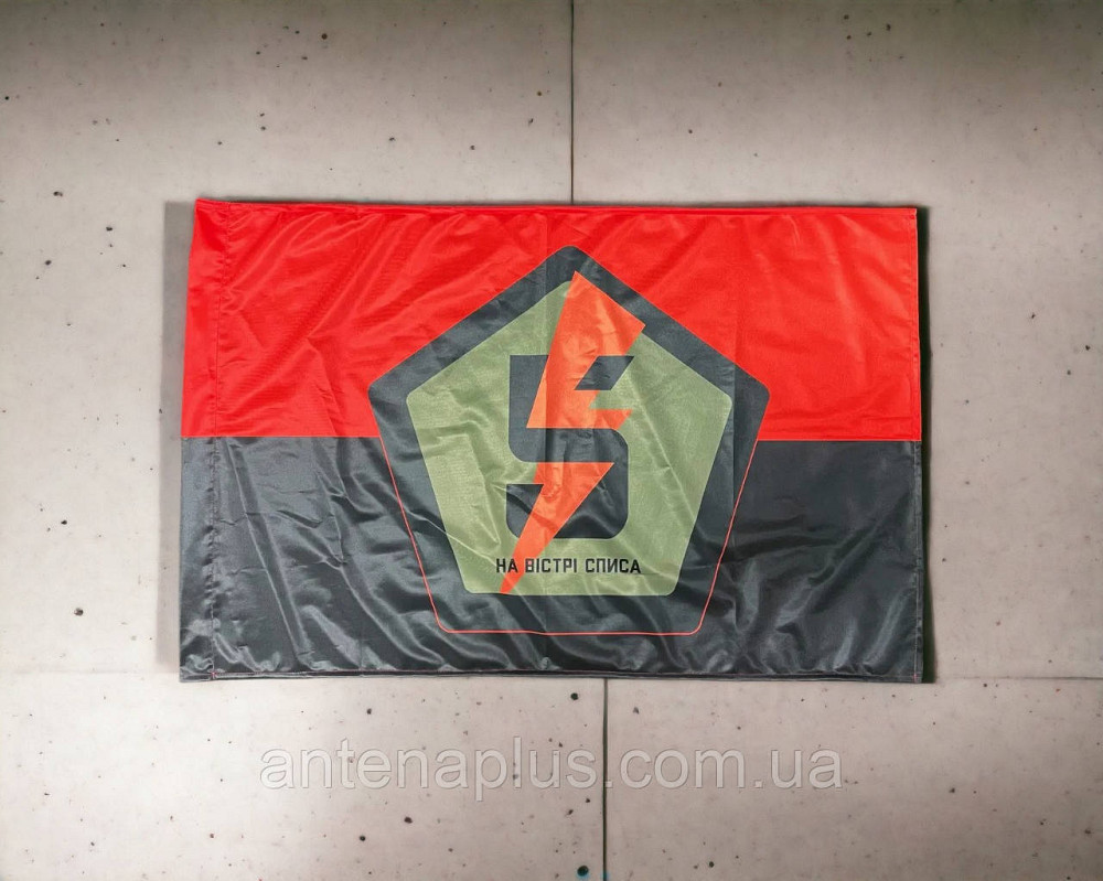 5 ОШБр ВСУ флаг 600х900 мм Киев - изображение 1