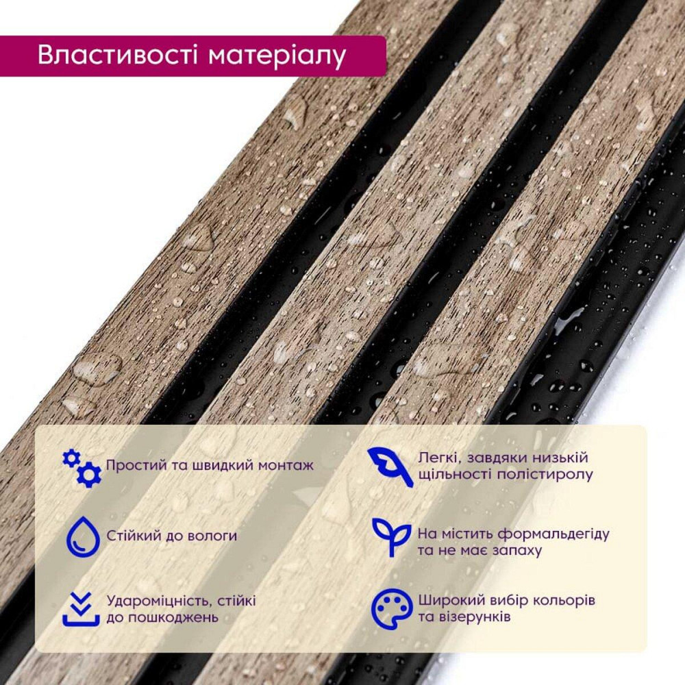 Рейка декоративна PS 2900х120х12мм Сіро-коричневий SW-00001744 Київ - фото 4