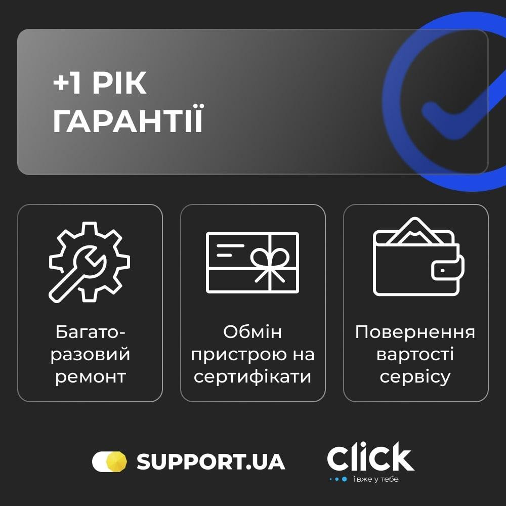 +1 рік гарантії (65001-100000) Харьков - изображение 1