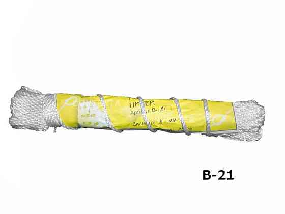 Веревка бельевая В21 (20м, d=3мм) арт.62436 ТМ ХАРКОВ Киев
