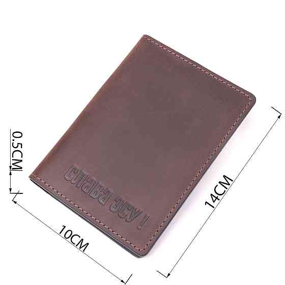 Добротная обложка на военный билет из винтажной кожи Слава ЗСУ GRANDE PELLE 16751 Коричневая Киев