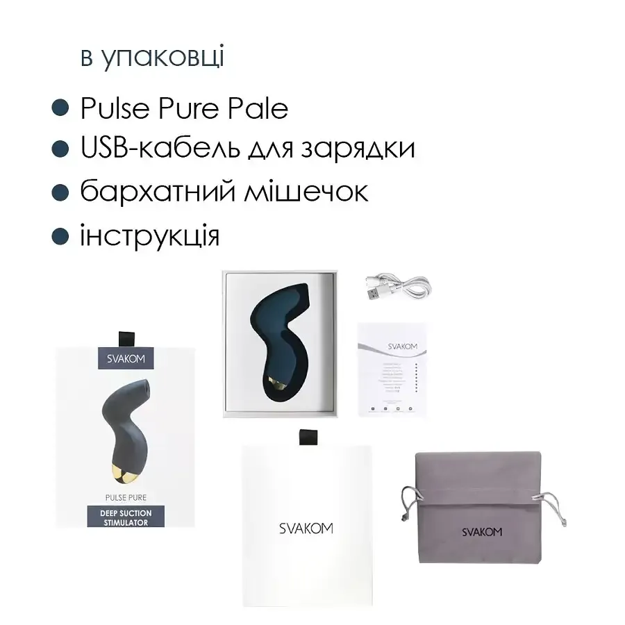 Вакуумный клиторальный стимулятор Svakom Pulse Pure Navy Blue, 5 режимов, 5 интенсивностей в каждом Львов - изображение 6