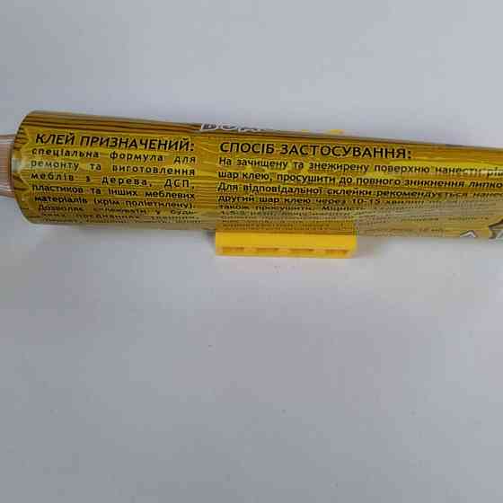 Клей Мебельный водостойкий  40 мл Харьков