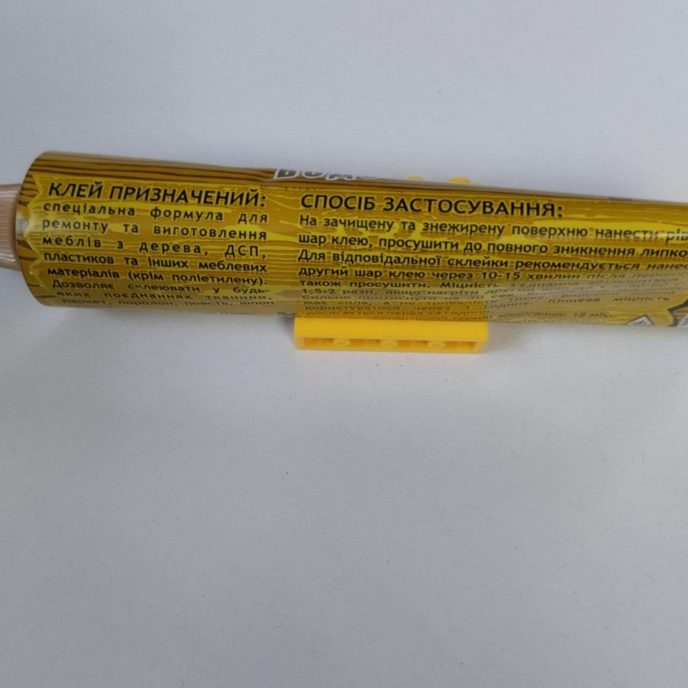 Клей Мебельный водостойкий  40 мл Харьков - изображение 2