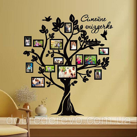 Родовое дерево📷 Family nest дерево на 7 фото рамок Семейное гнездышко Вижница - изображение 3