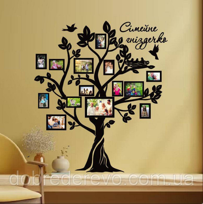 Родовое дерево📷 Family nest дерево  на 7 фото рамок Семейное гнездышко Вижница - изображение 3