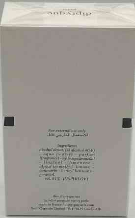 Парфюмерия: Diptygue Philosykos edt 50ml. Оригинал! Киев