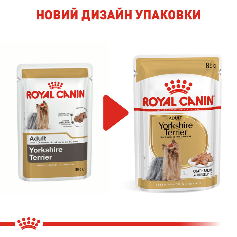 Вологий корм для дорослих собак Йоркшир-тер'єр ROYAL CANIN YORKSHIRE ADULT 0.085 кг Київ - фото 6