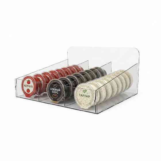Органайзер для соусов EKOSTAR 258х233х132 Киев