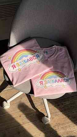 Парні футболки «Я заїдалася/Я заїдався», рожеві, з веселкою XS, XL, Бежевий Чернівці