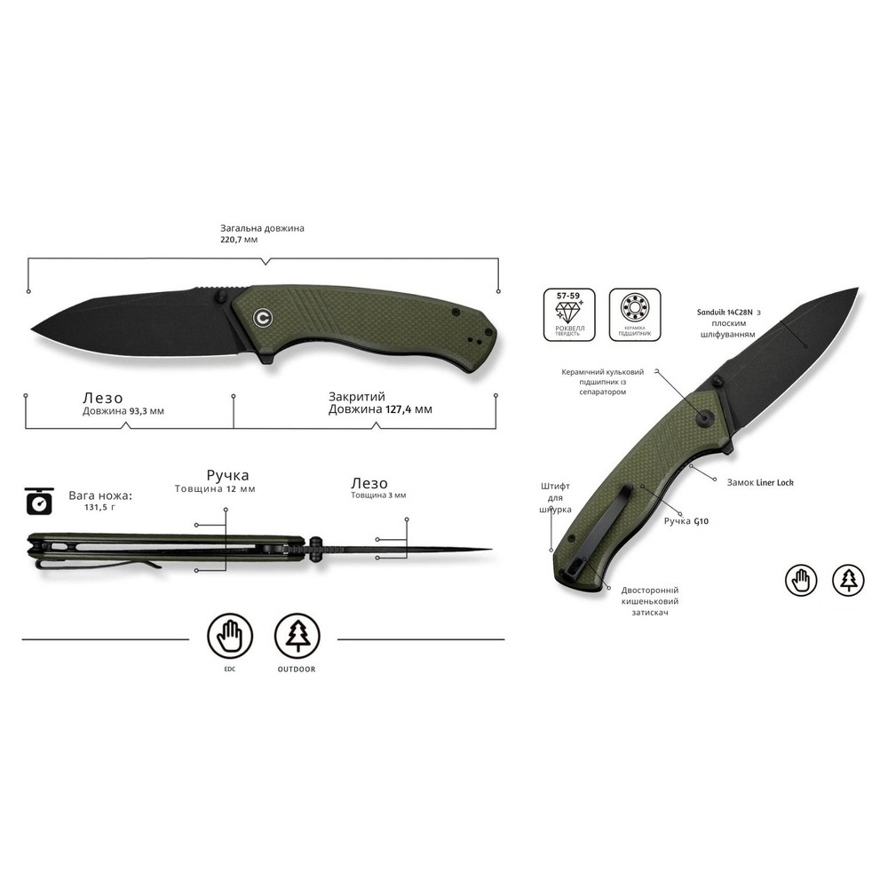 Ніж складаний туристичний Civivi Placoid, (9.3 см) 14C28N / G10 темно-зелений Киев - изображение 11