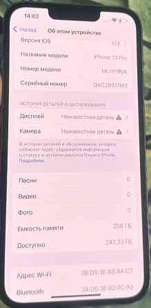 Айфон: iPhone 13 Pro 256Gb. Sierra Blue Neverlock. Киев