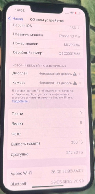 Айфон: iPhone 13 Pro 256Gb. Sierra Blue Neverlock. Киев - изображение 1