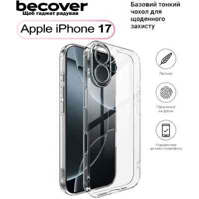 Чохол до мобільного телефона BeCover Apple iPhone 17 Transparent (713757) Вінниця