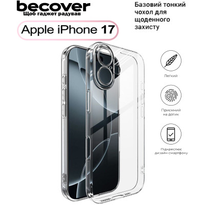 Чехол для мобильного телефона BeCover Apple iPhone 17 Transparent (713757) Винница - изображение 1