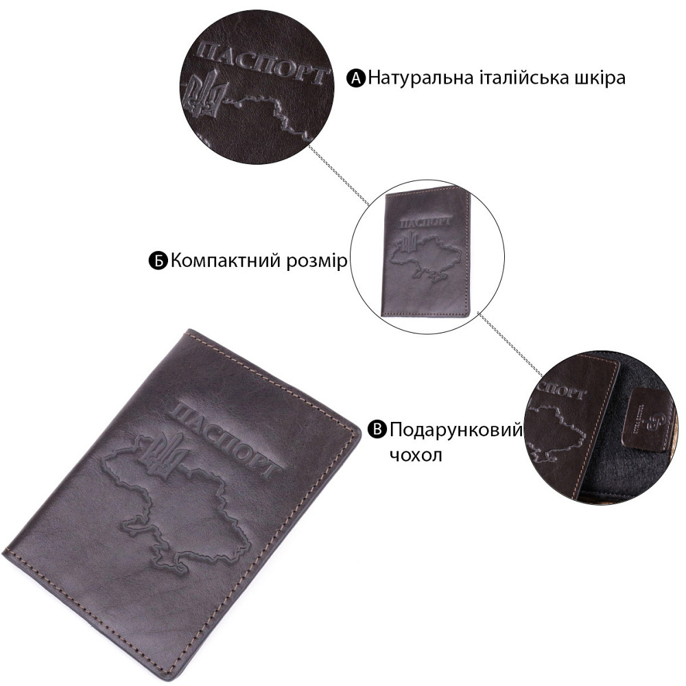 Шкіряна обкладинка на паспорт Карта GRANDE PELLE 16774 Коричнева Київ - фото 6
