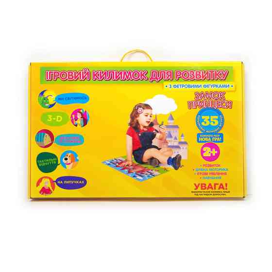 Ігровий килимок "Замок принцеси" 190013 фігурки на липучках Вінниця