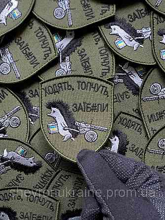 Шеврон ЗЛИЙ ЇЖАЧОК (Форма щит. На липучці) Розмір 8x7см Київ