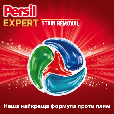 Капсули для прання Persil 4in1 Discs Expert Stain Removal Deep Clean 54 шт. (9000101830859) Вінниця - фото 5
