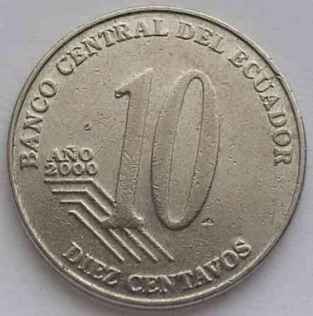 Квап 10 сентаво, 2000 (АР) Полтава