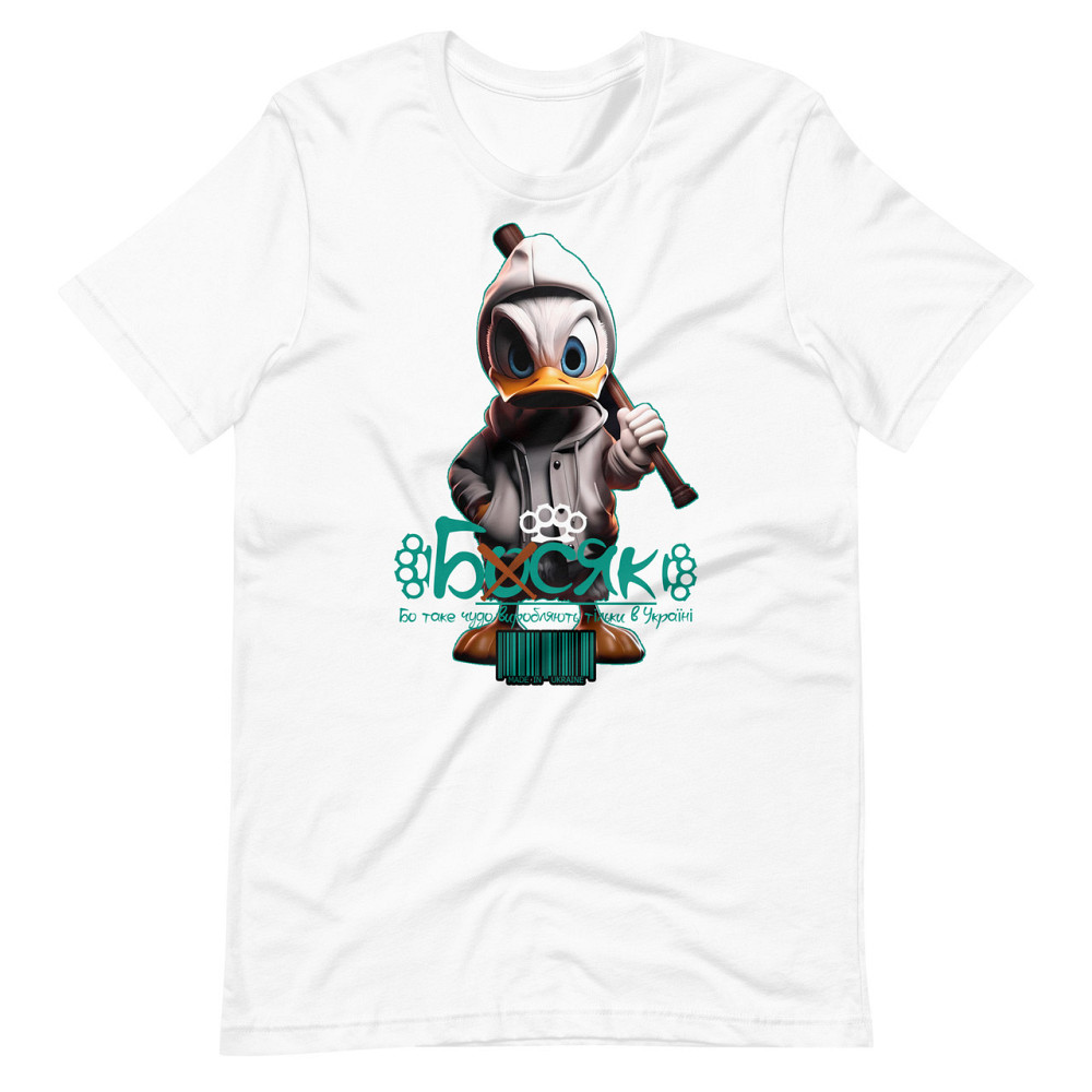 Купити футболку Качка Босяк Запорожье - изображение 2