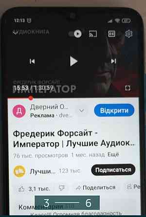 Смартфон Xiaomi Redmi 9A 4/64Gb Киев