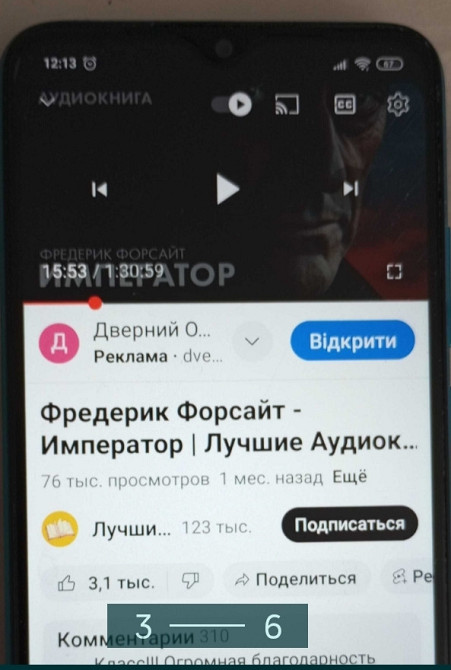 Смартфон Xiaomi Redmi 9A 4/64Gb Київ - фото 4